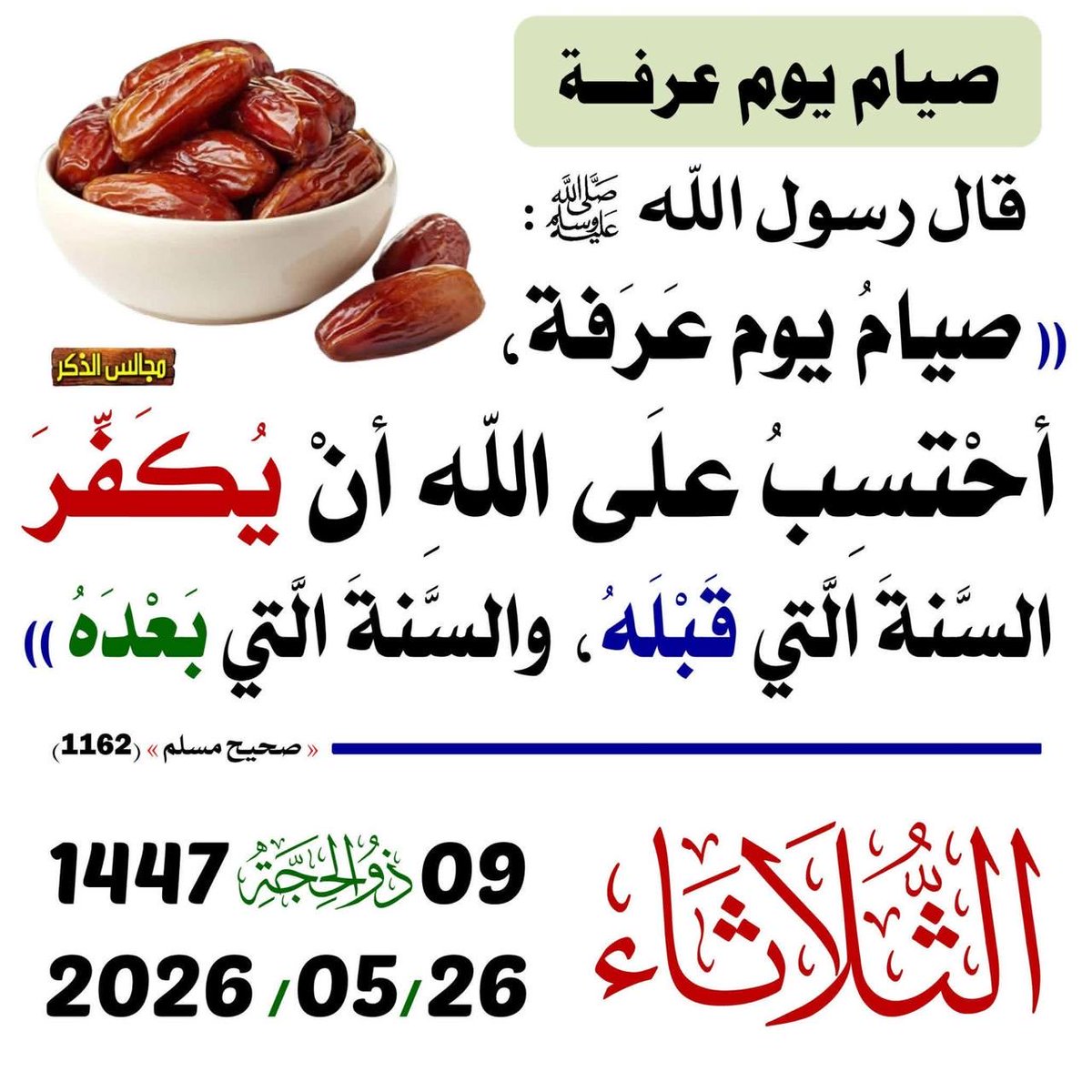 AlrajihKhalid's tweet photo. https://t.co/BVKlualYxT