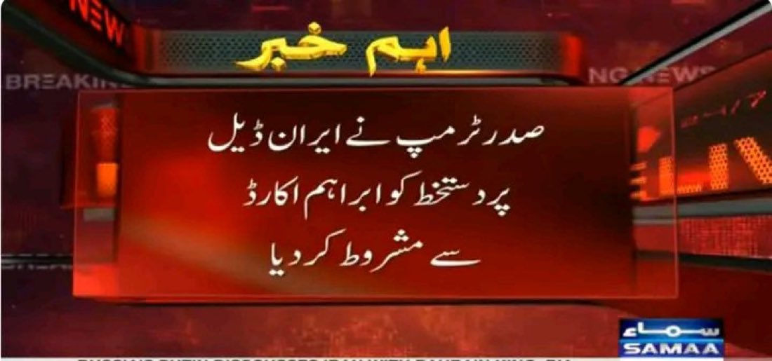Arslan Baloch tweet media