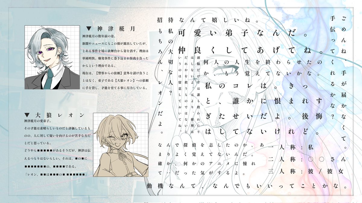 R_O_F__'s tweet photo. ✘神津椛月  
#ろんわん_CS https://t.co/f76tbZMkMP