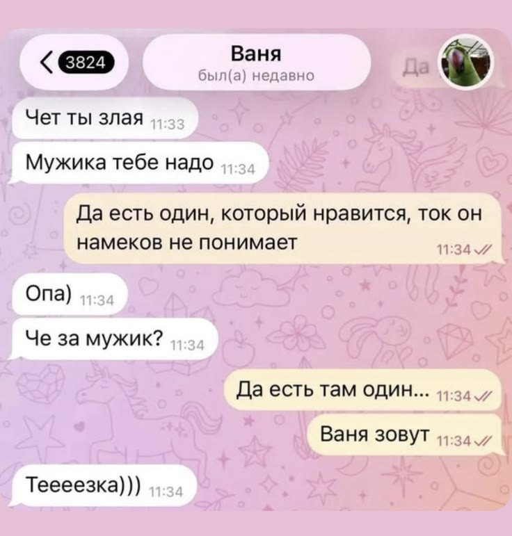 Элишкa tweet media