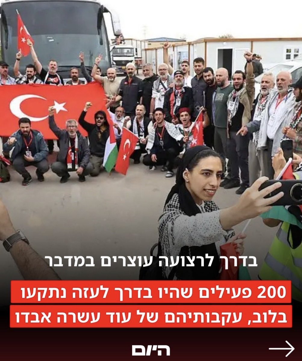 TSILouche 🎗️🇮🇱🇫🇷🇫🇷 tweet media