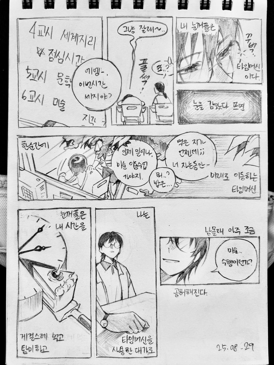 너녕 tweet media