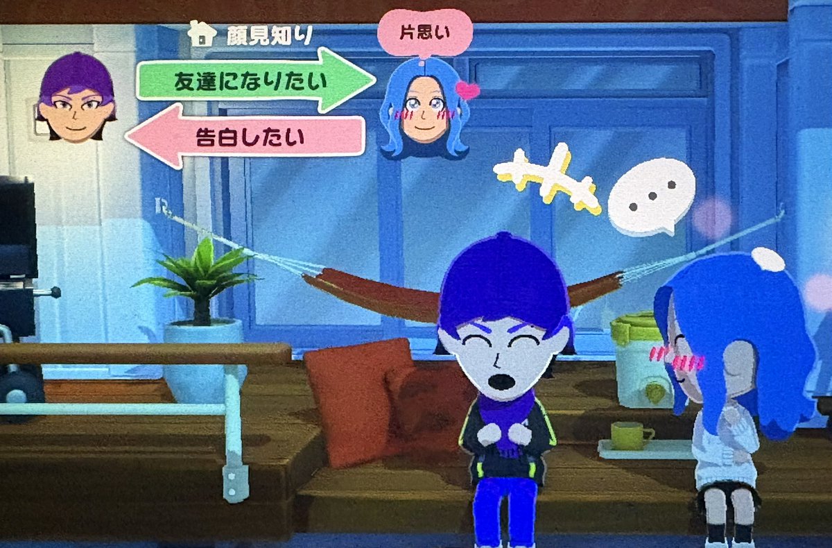 Gaveit_Seto's tweet photo. #ガヴェイトキャラのトモコレ生活

縮まらないこの距離感。 https://t.co/HhbtgD6uyR