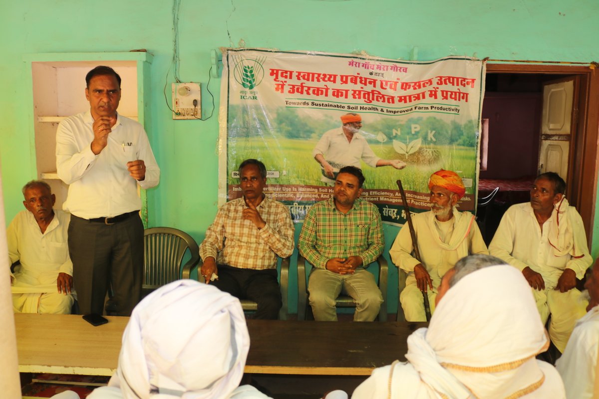 ICAR-IIRMR, Bharatpur tweet media