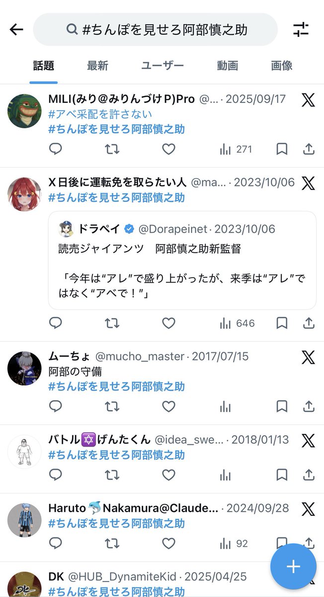 ゼロ次郎 tweet media