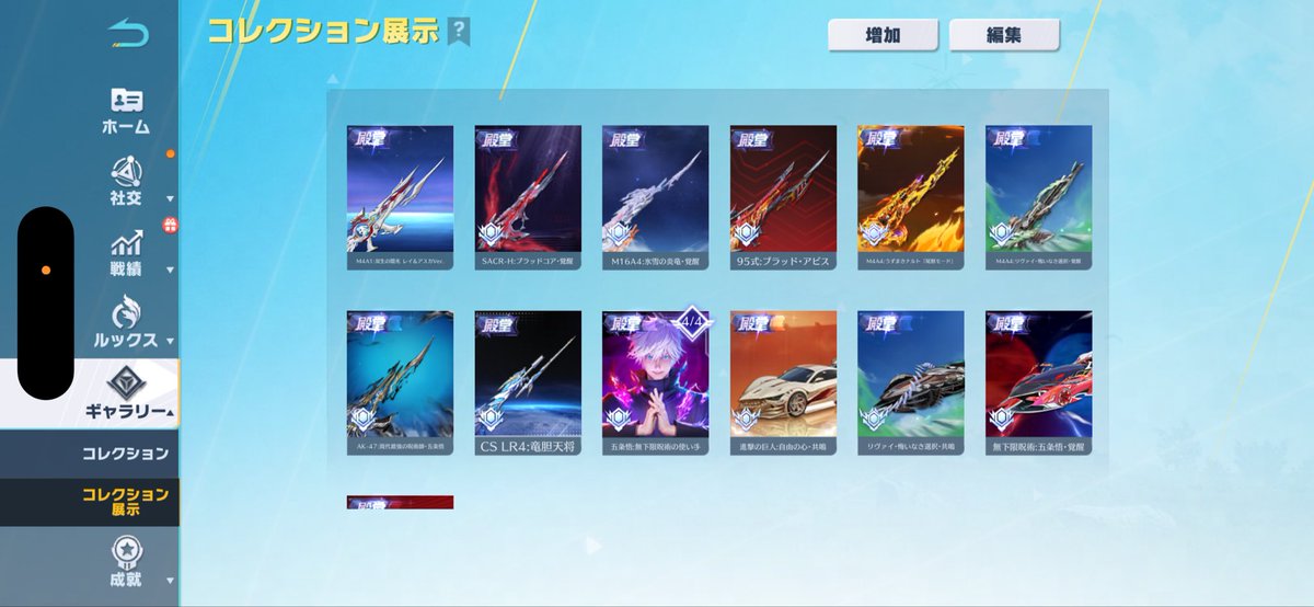 にこ本垢🧊 tweet media
