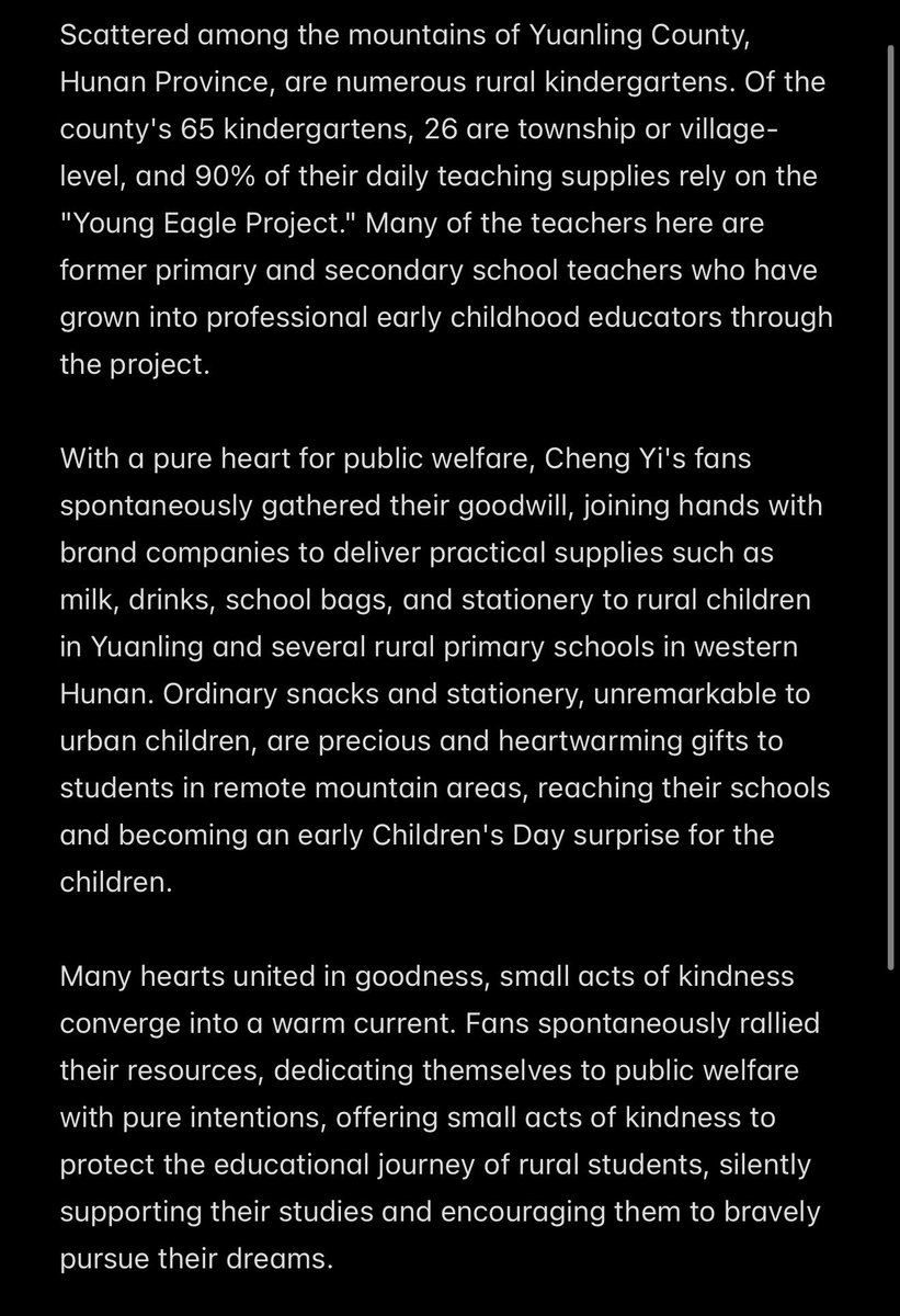 Doozy Bug ❤️ ChengYi tweet media