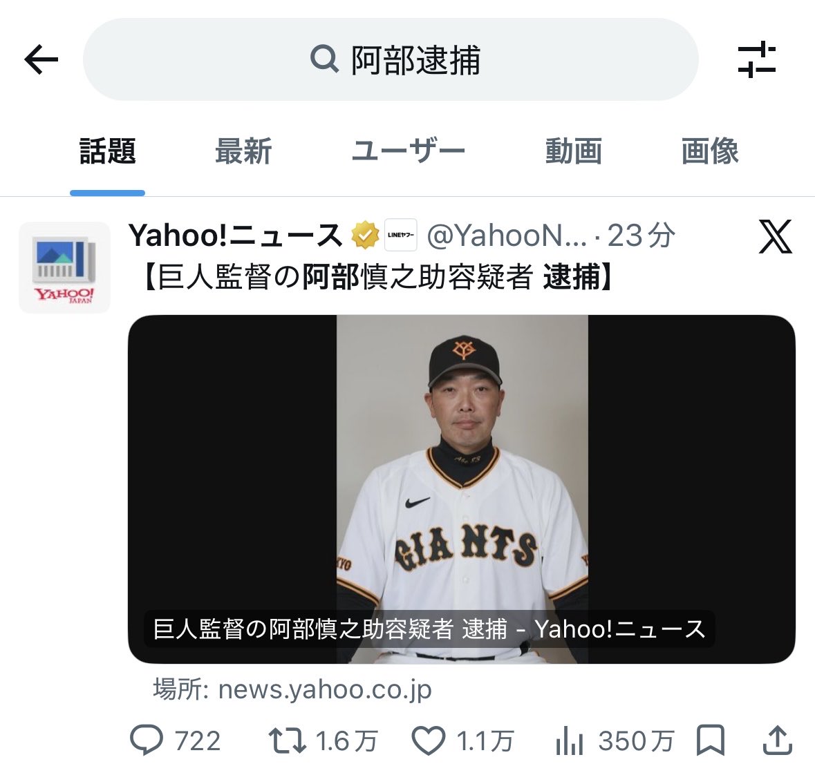 chari chari 🦒 tweet media