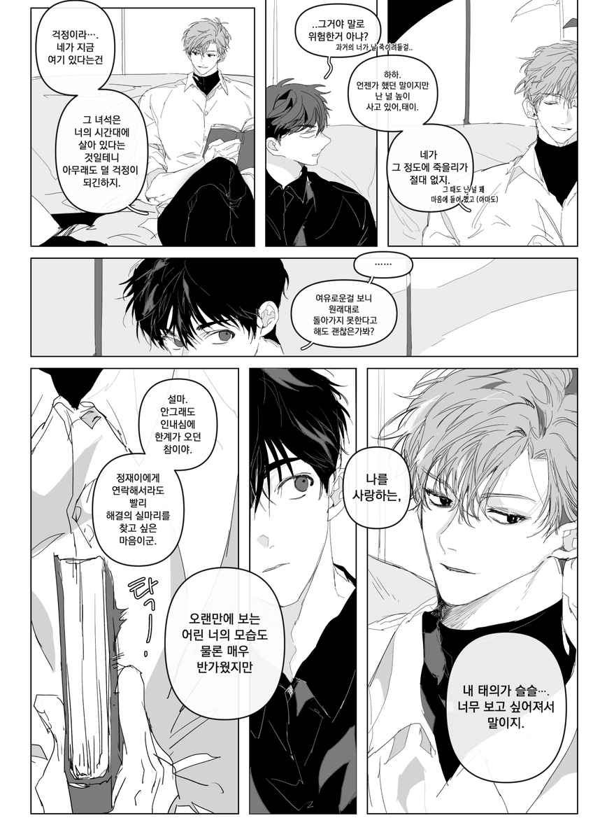 텡 tweet media