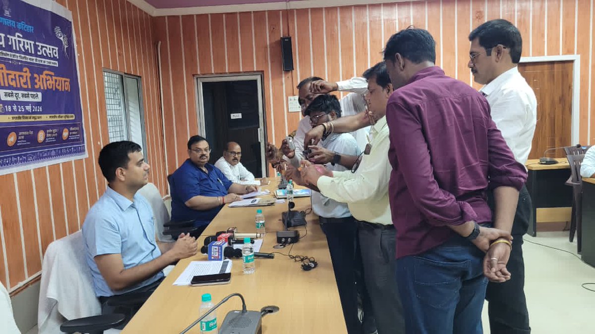 जिला प्रशासन, कटिहार tweet media