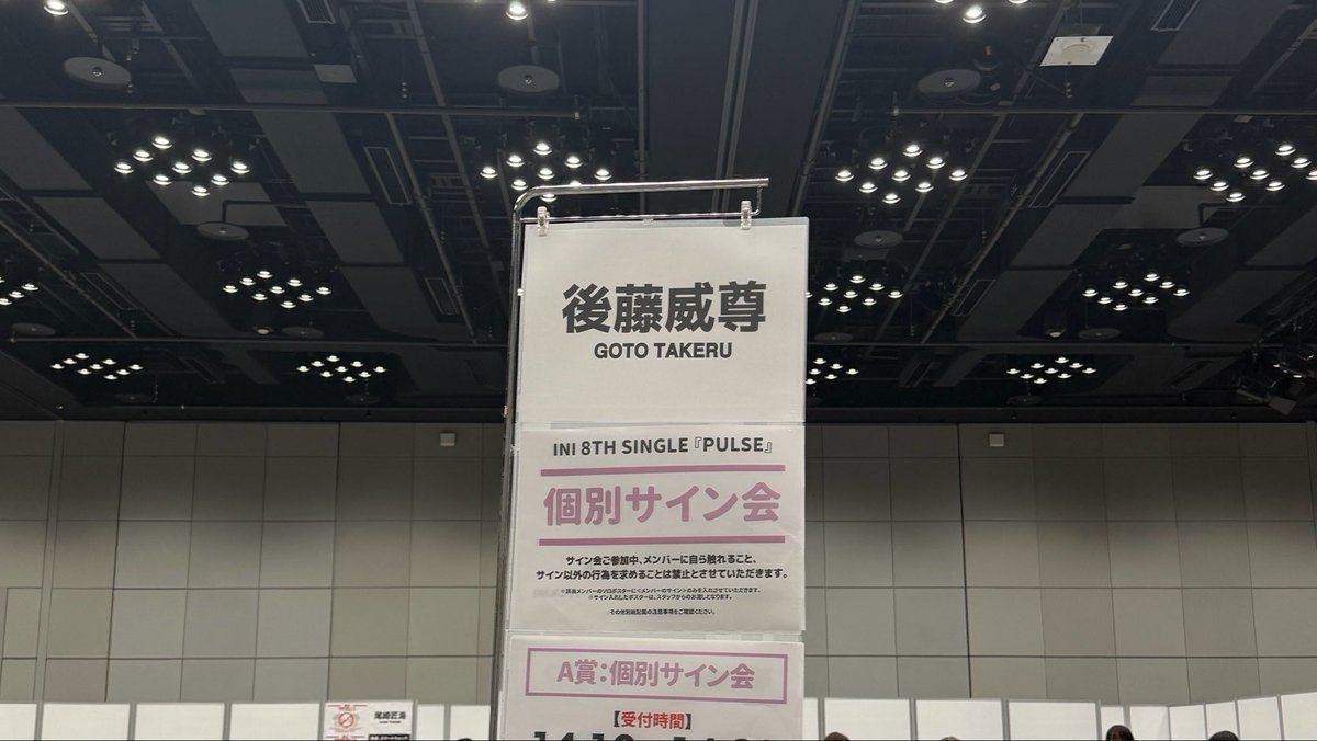 sschiyo63's tweet photo. 260524 ⟡꙳

だいすきな笑顔引き出せて幸せ⭐️🤍また会える日まで頑張れるෆු(˃ர˂)ෆු

 #INI_PULSE  #INIオフライン  #INIオフラインサイン会  #後藤威尊 https://t.co/KhTy7k7BKk