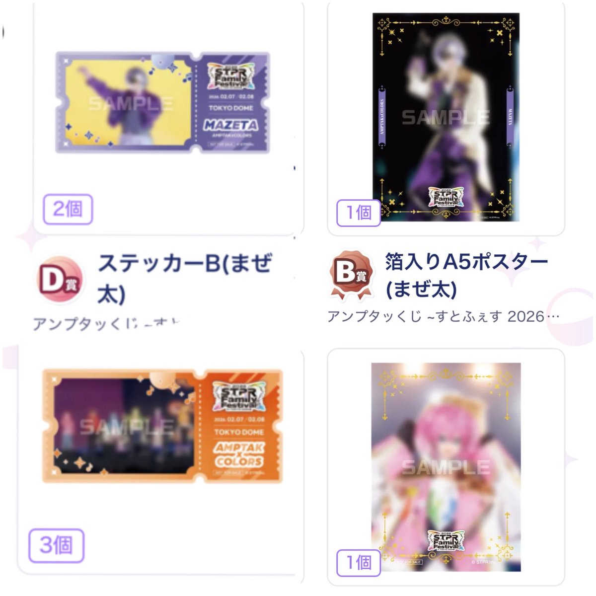 らみ tweet media