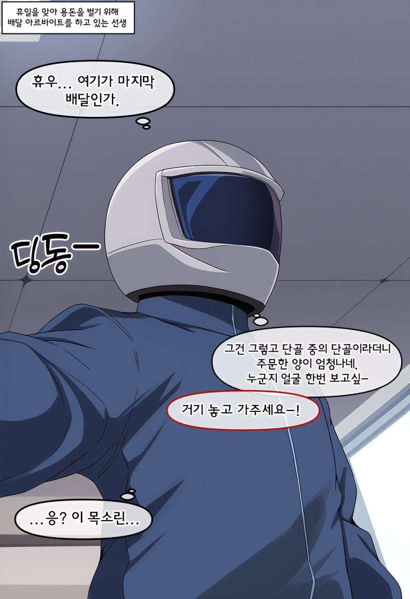 화설 tweet media