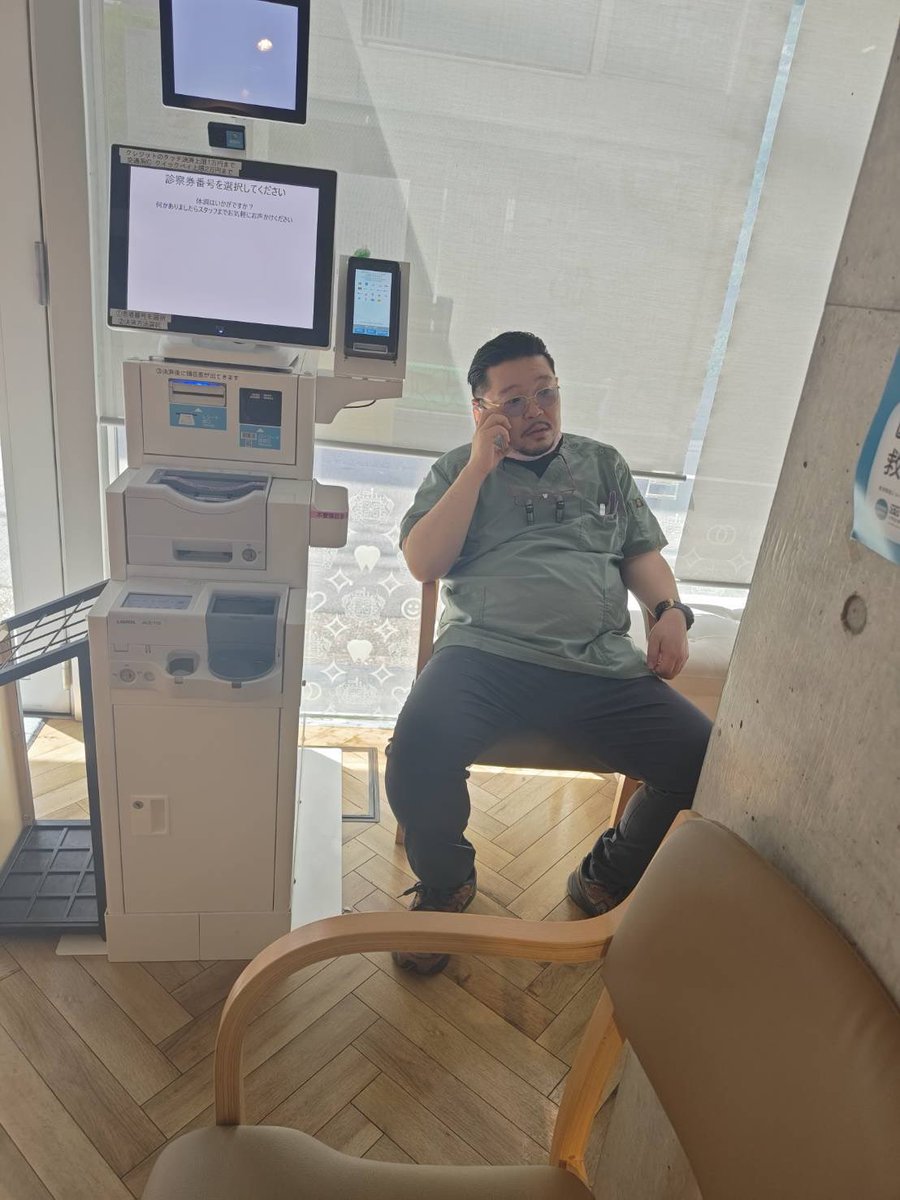 Dr.COYASS.a.k.a肥やす先生 tweet media