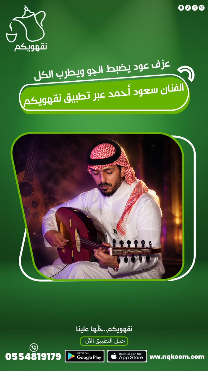 ريم | 🇸🇦 tweet media