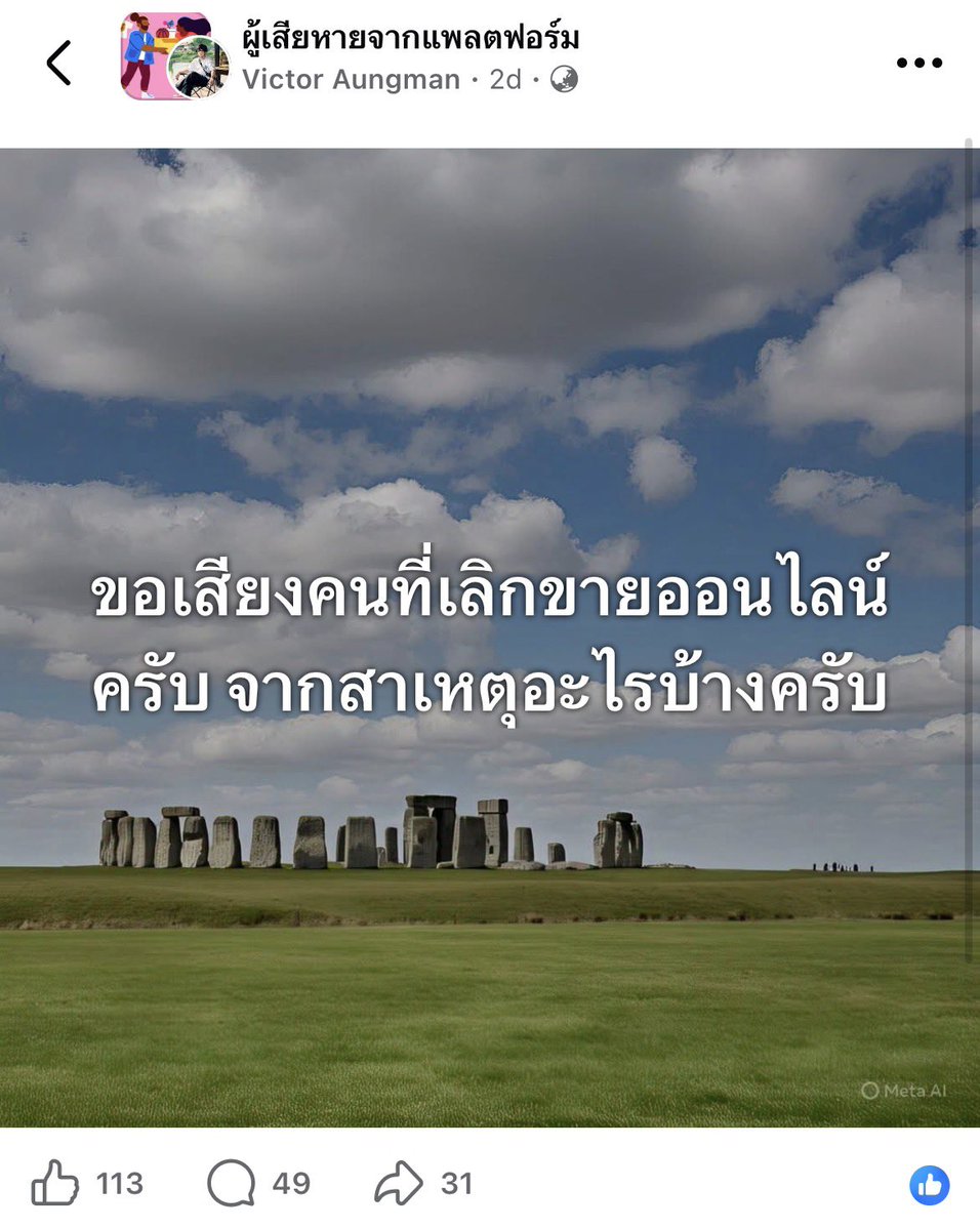 ลงทุนTimes tweet media