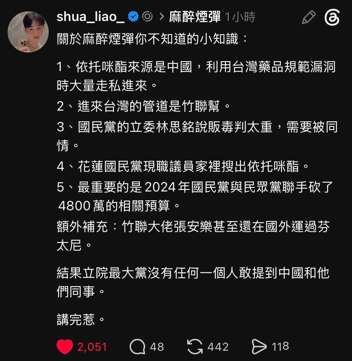農藝女孩搬家了 tweet media