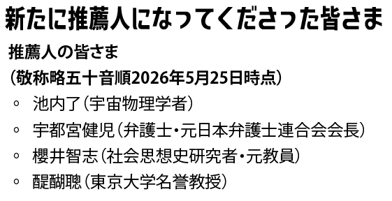 大山奈々子事務所 tweet media