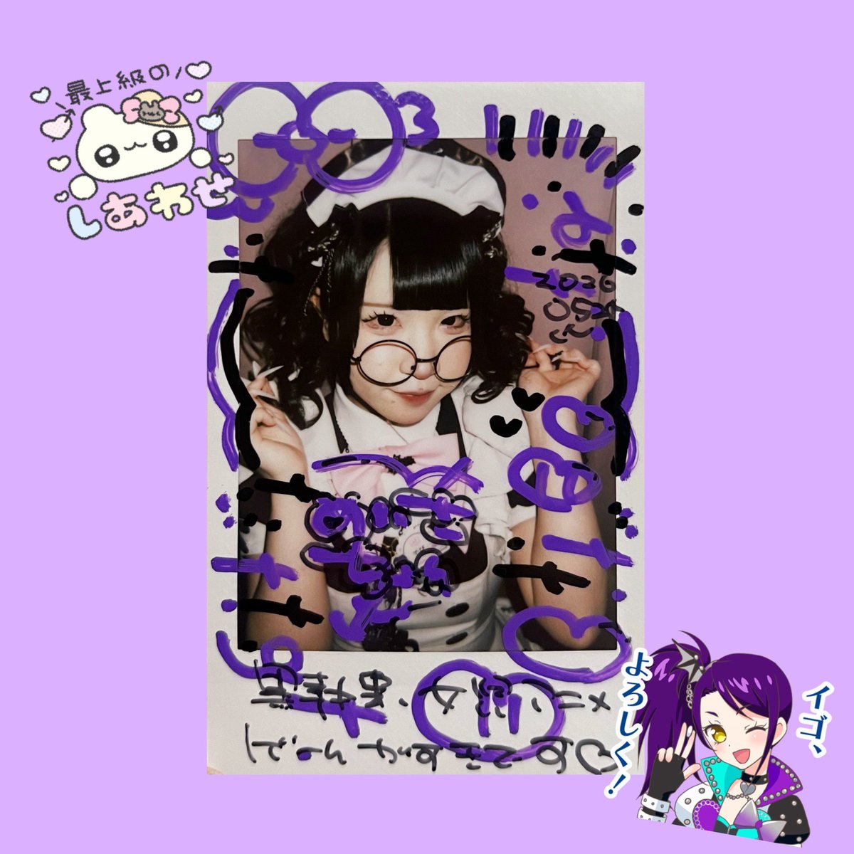 めいさ♡ tweet media