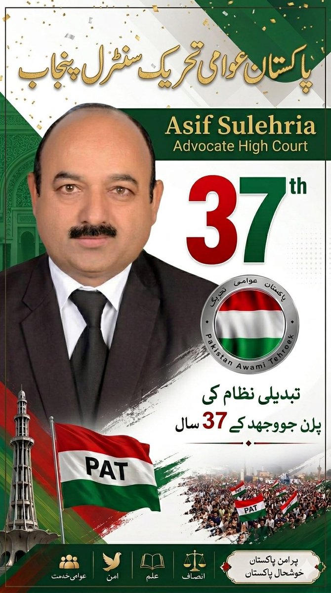 Mohammad Amin Aqib tweet media