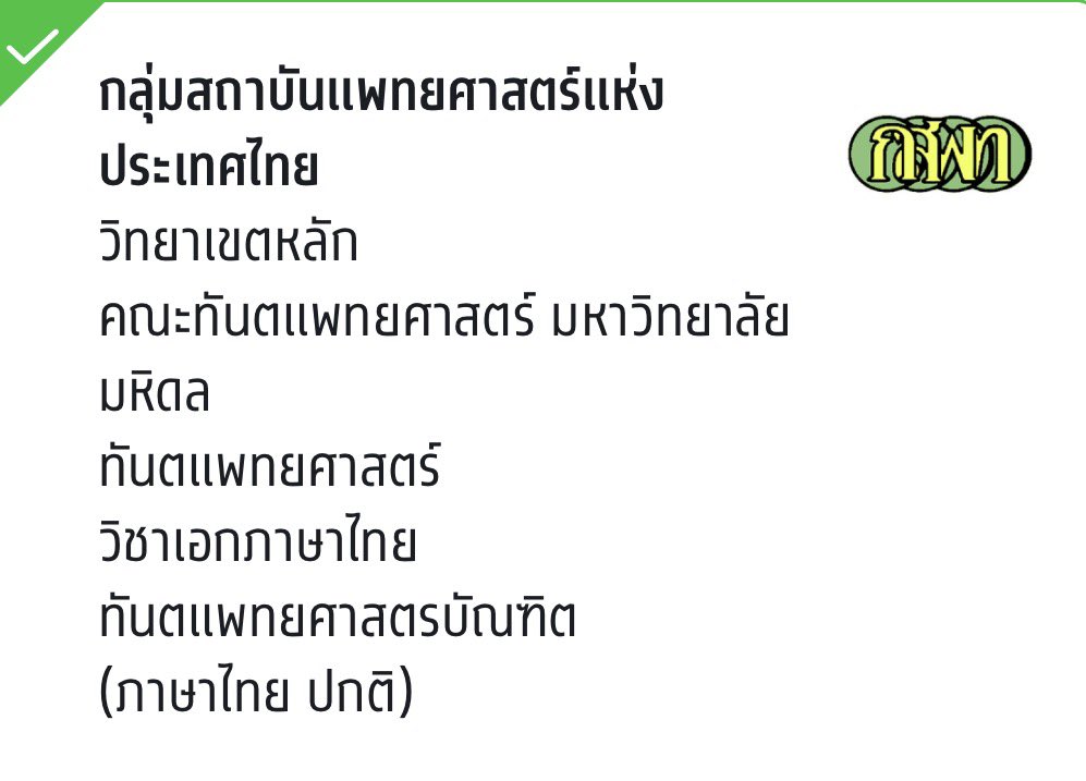 mania ⋆˚✿˖° tweet media