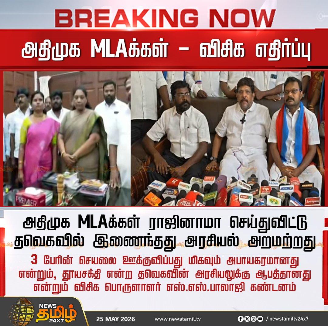 Kalaivani tweet media