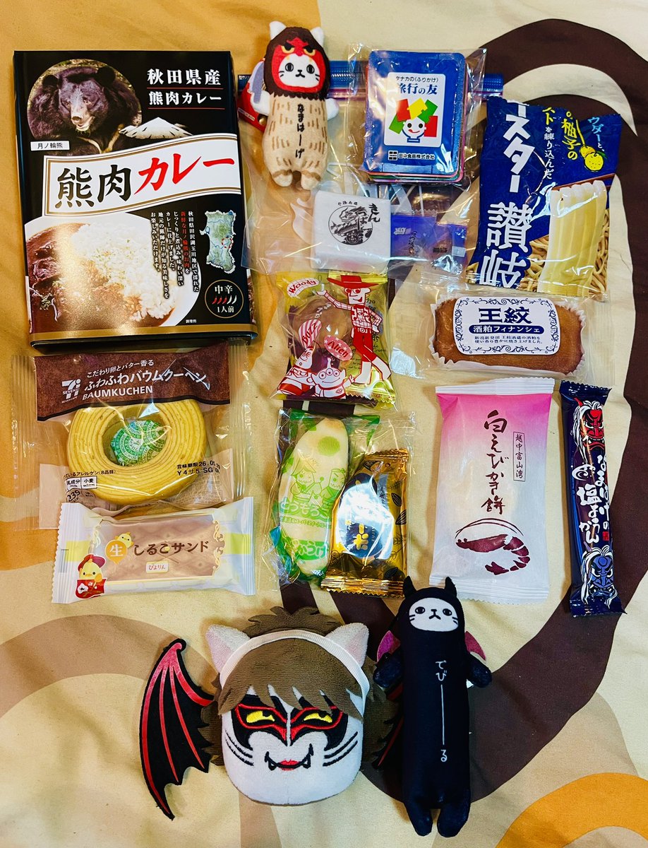 まーくん😈SEASONⅡ 広島から🎸✨ (@JndyrYpBXhGc9qr) / Posts / X