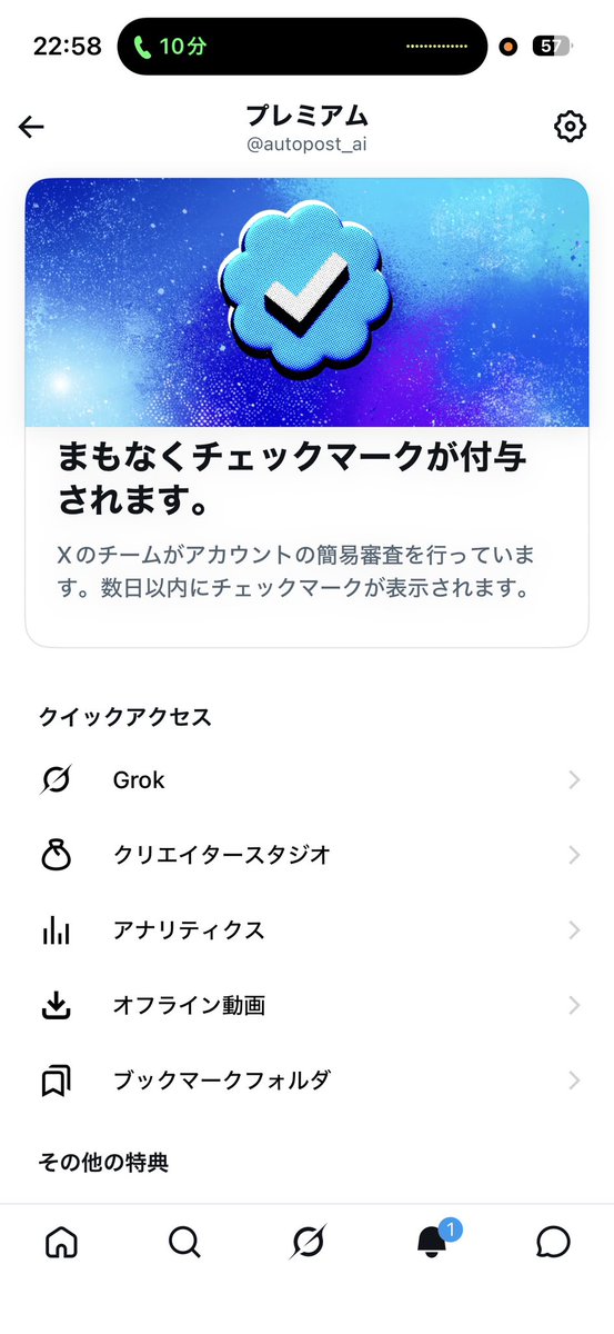 やちるちゃん｜AIエンジニア×note副業 tweet media