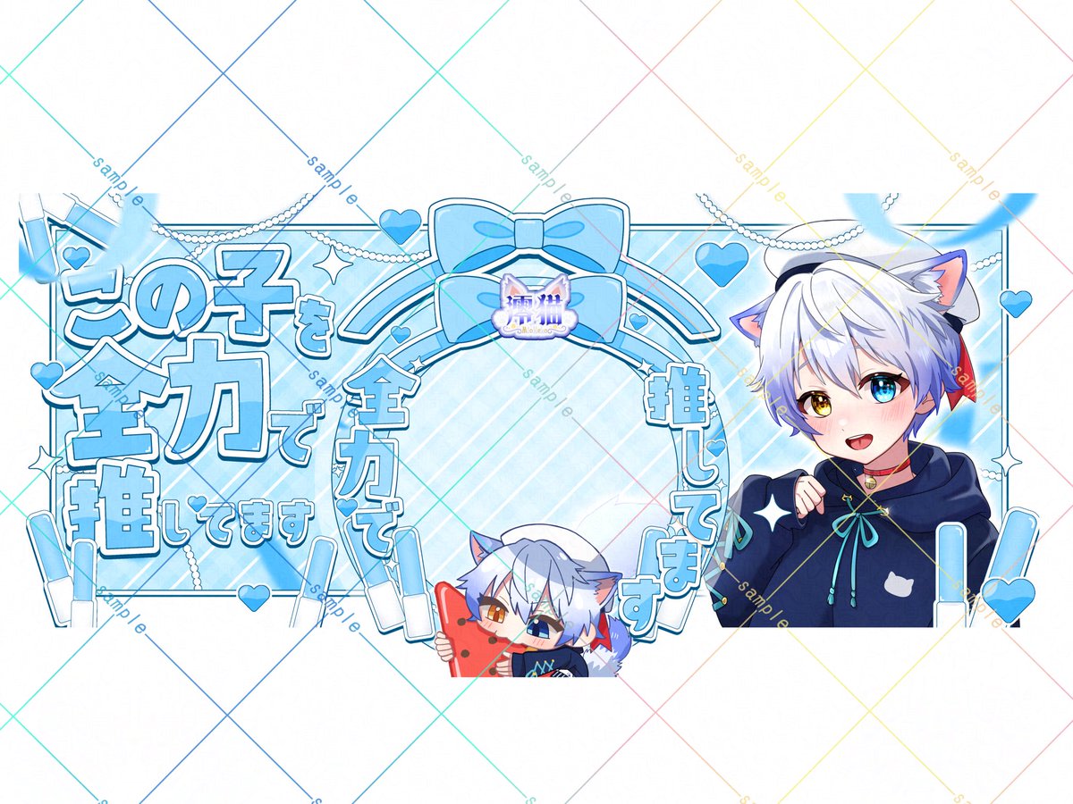 澪猫🤍🖤@IRIAM準備中 tweet media