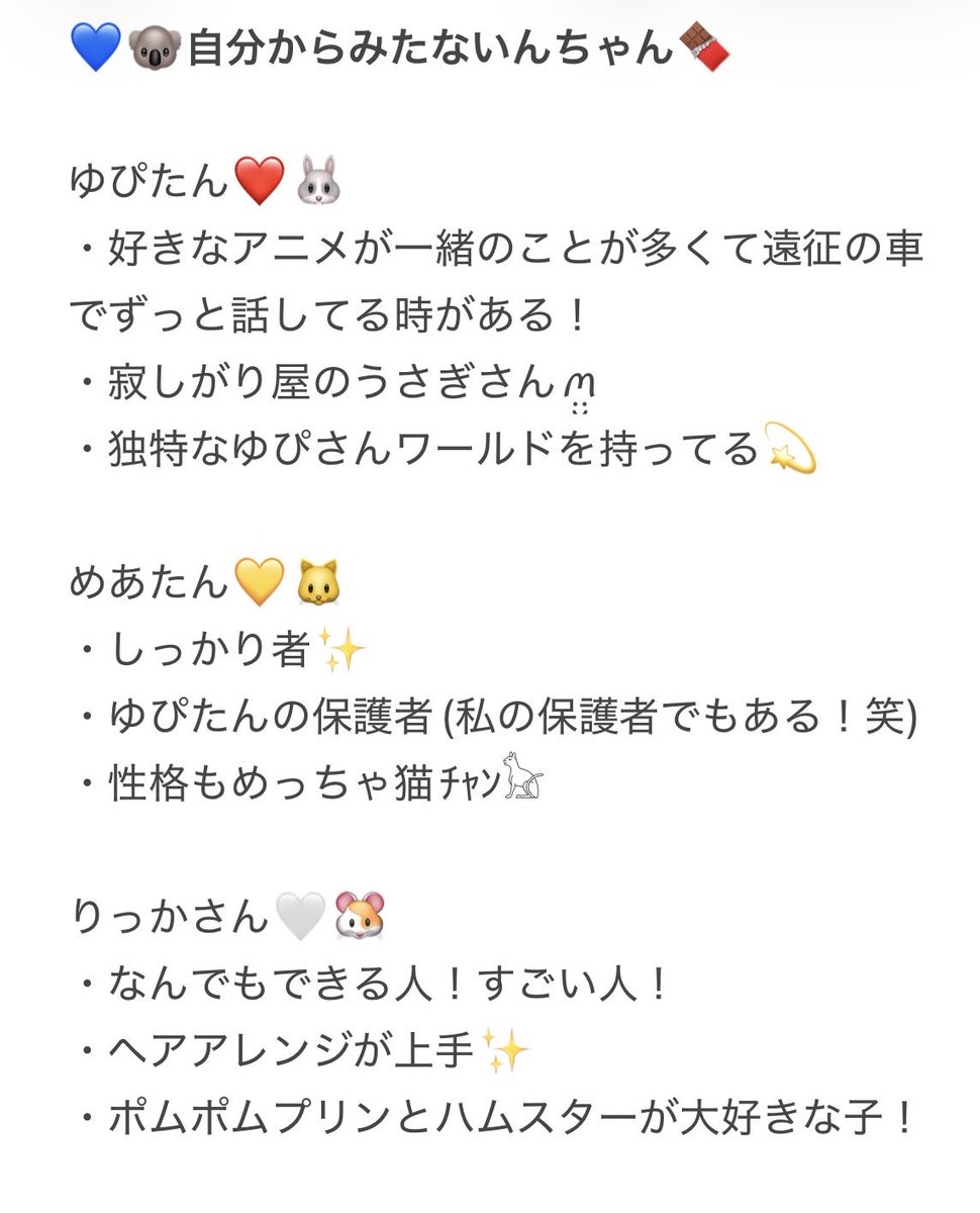 水城にな⋆͛♡⋆͛ Nine chocolates tweet media