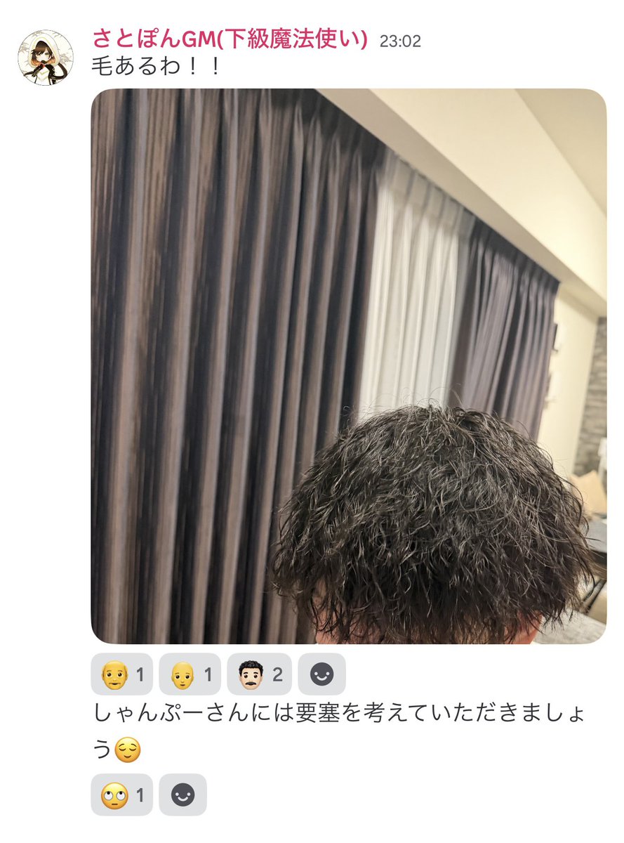 さとぽんGM(ひだまり) tweet media