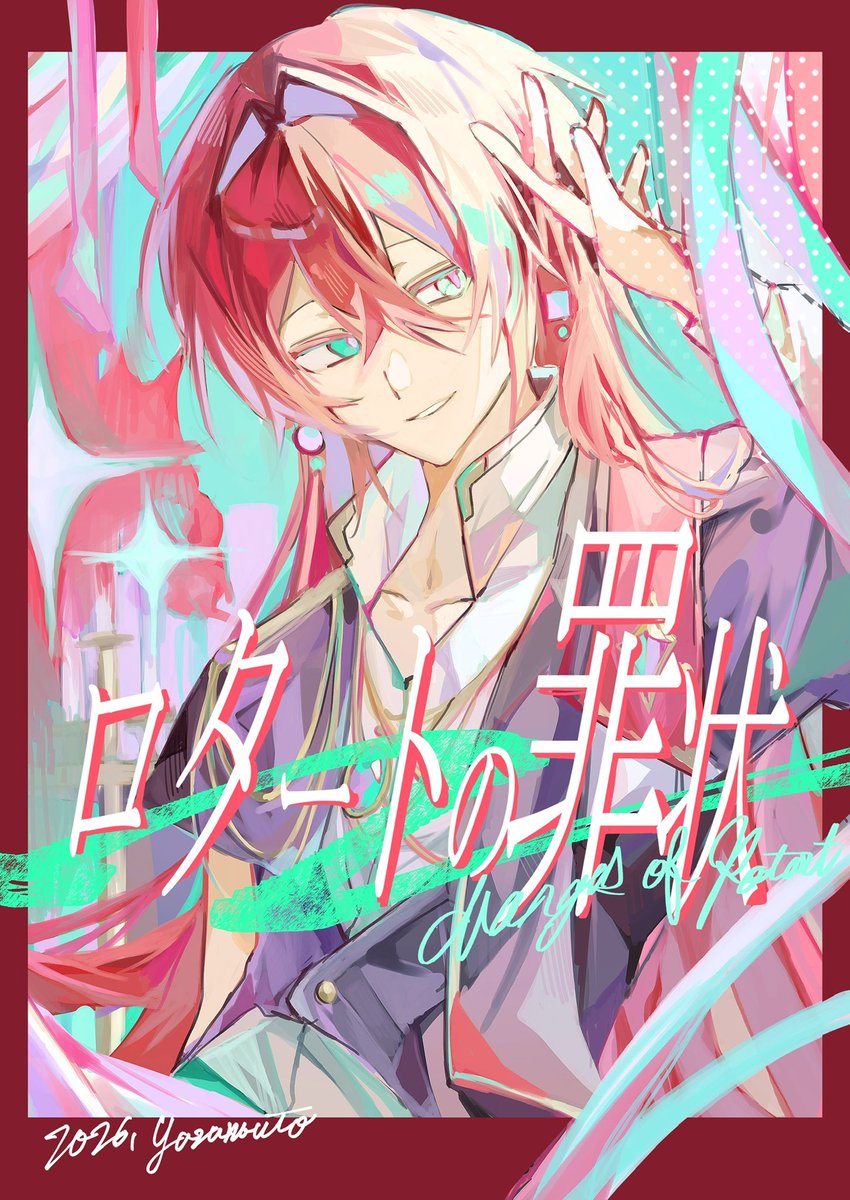 yuzunoutyo's tweet photo. #春の創作クラスタフォロー祭り
#絵描きさんと繋がりたい
自創作の絵、動画、小説なんでもやる人です！rt中心に全反応巡回します https://t.co/ksyIZdn2nH
