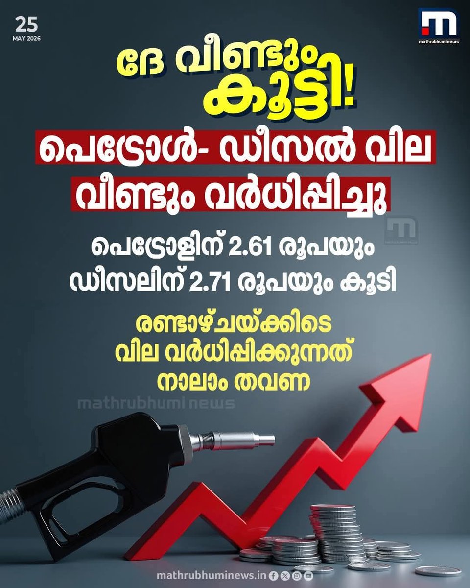 🌿🍃കഋിവേപ്സ്🌿🍃 tweet media