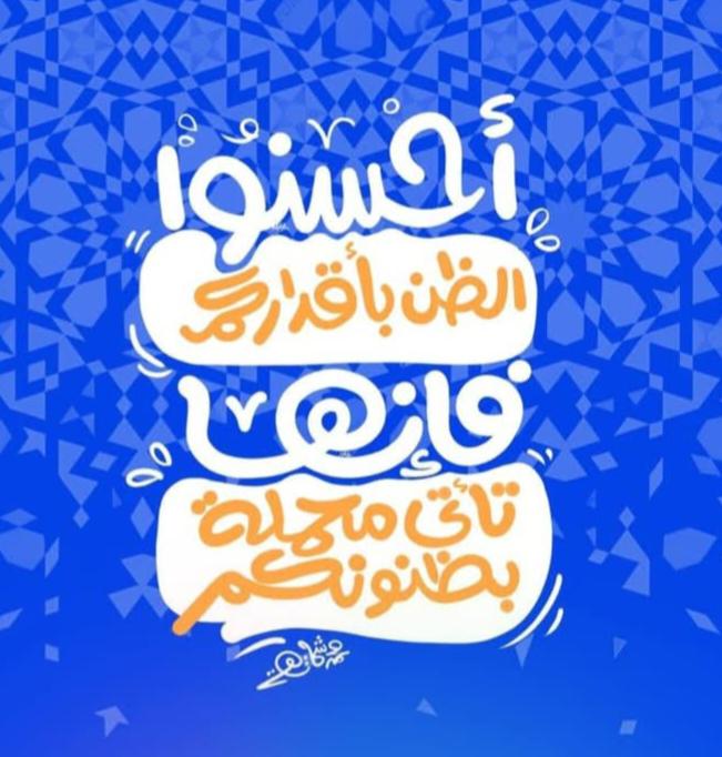 💕🌾azza🌾💕 عزاز ونسيانهم عزيز tweet media