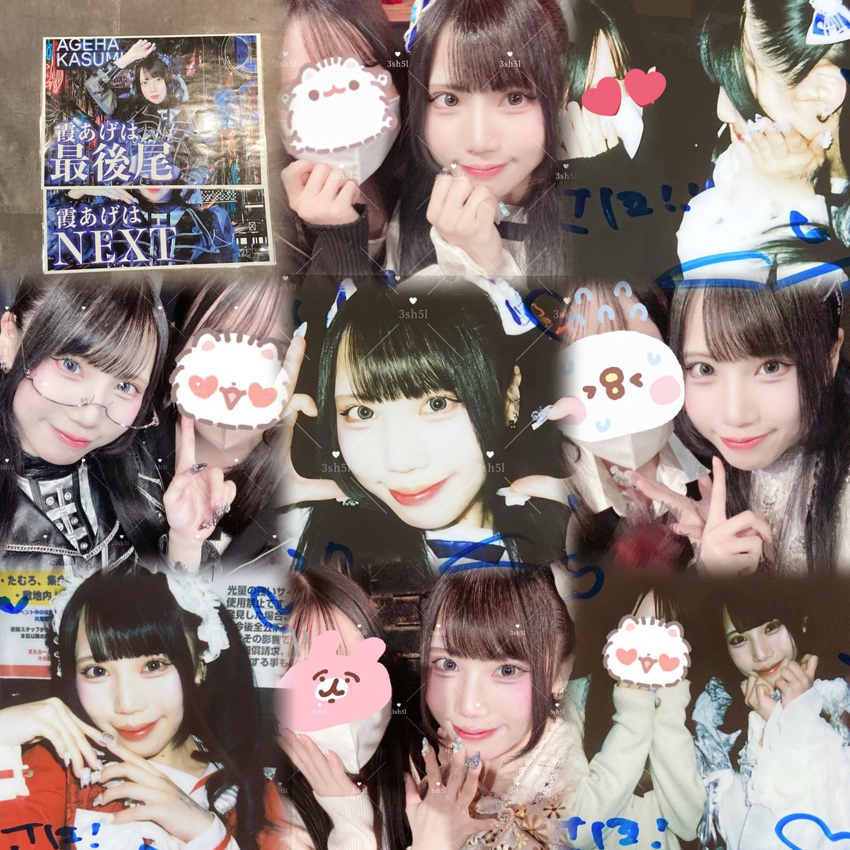 さほ tweet media