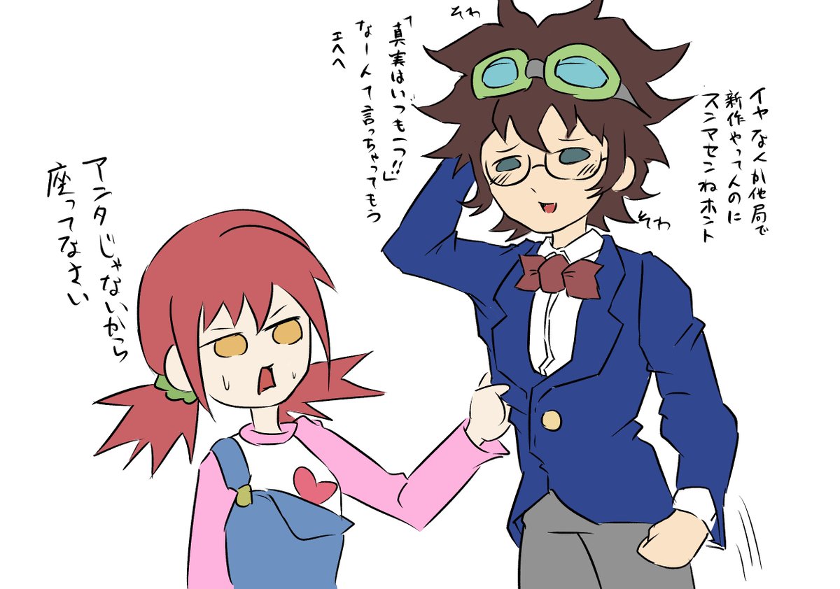 てる tweet media