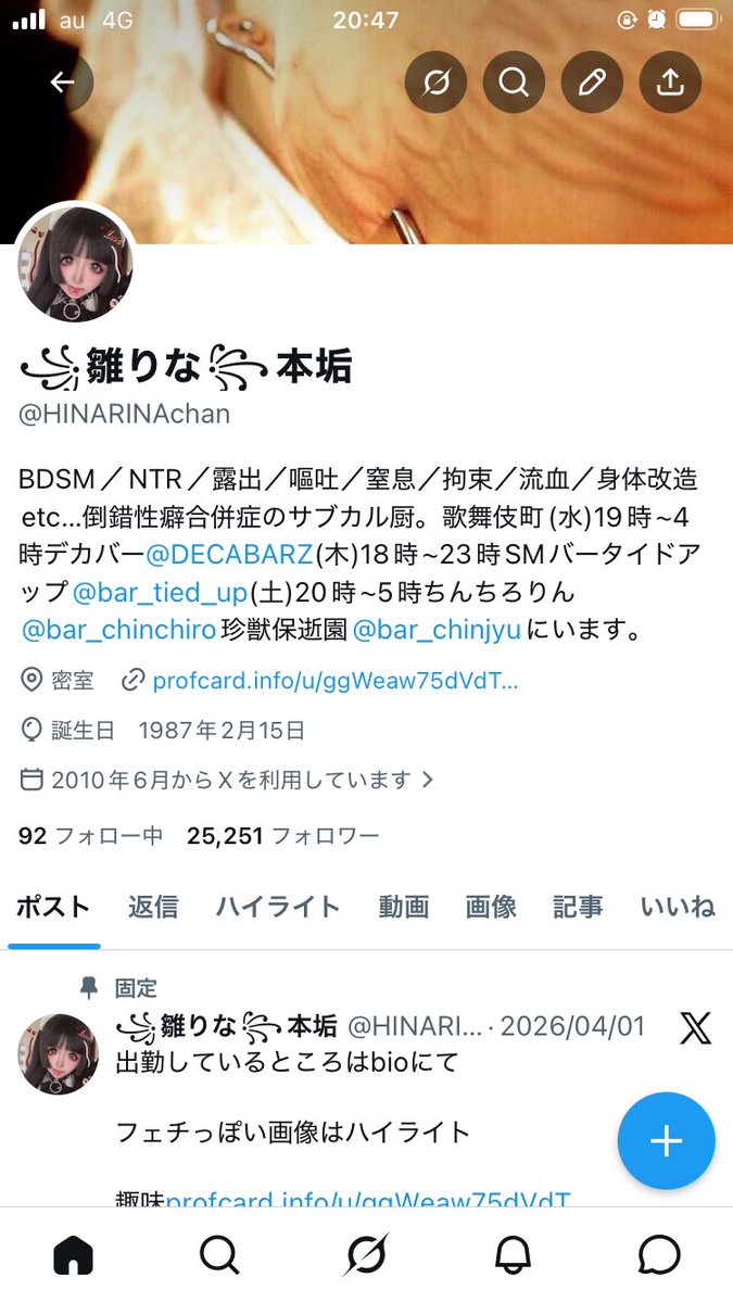 ꧁ひなりな꧂ tweet media