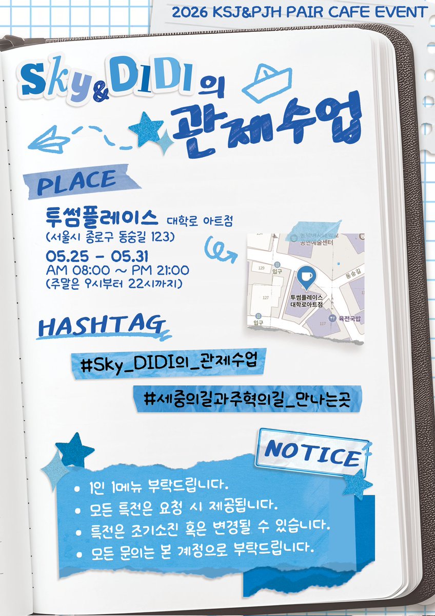 해솔 tweet media