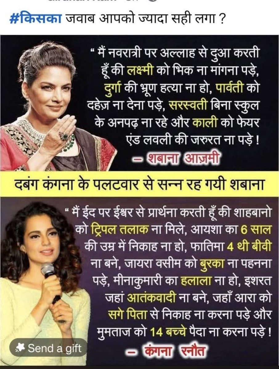 Vimal Srivastava - विमल श्रीवास्तव tweet media