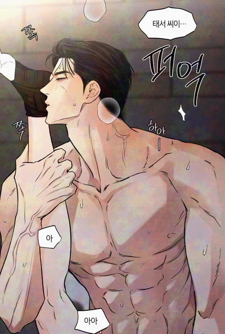 애기(23살)를 아진짜요씨(31살)가 너무 사랑함
