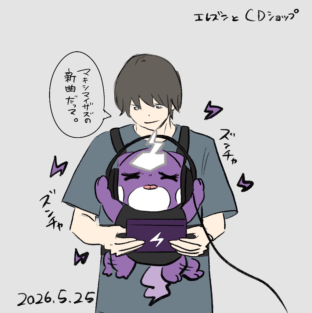 ぶんた tweet media