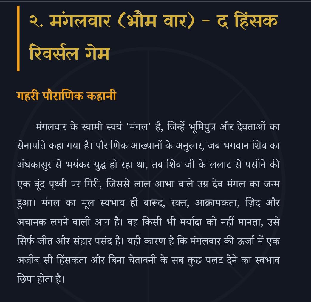 Vedant tweet media