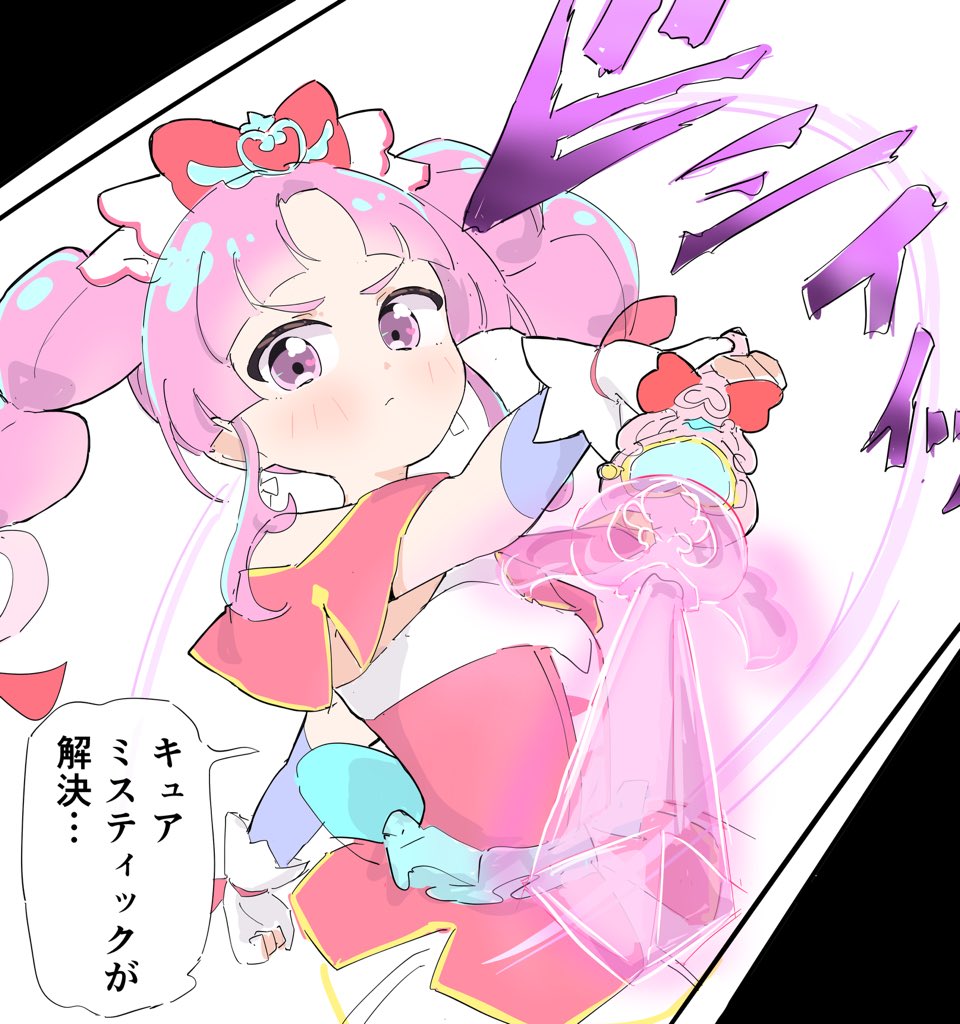 田崎 正信 tweet media