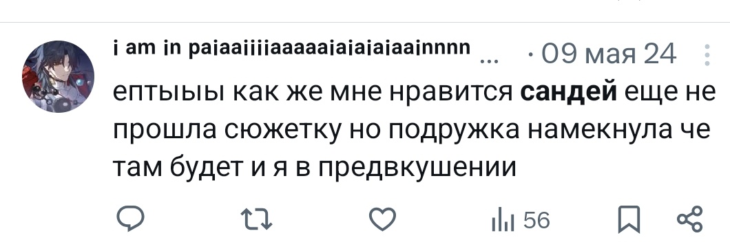 Кор⎊лева Севера tweet media