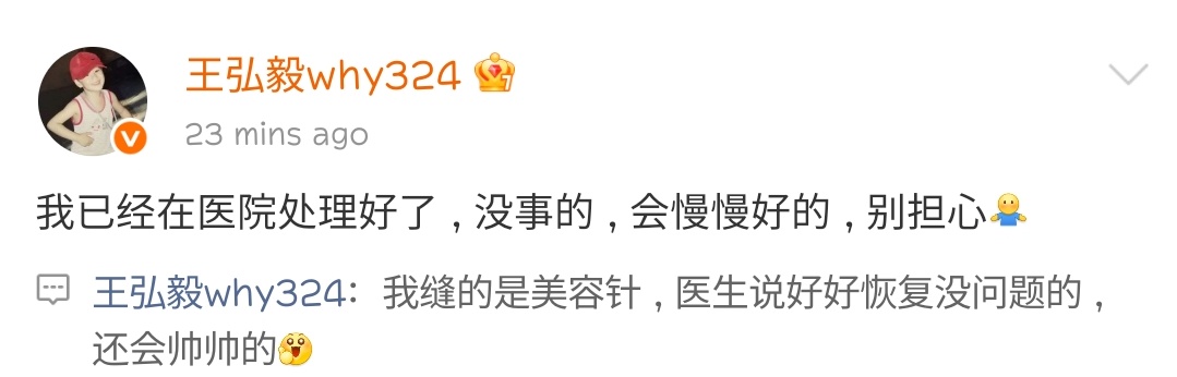여니 tweet media