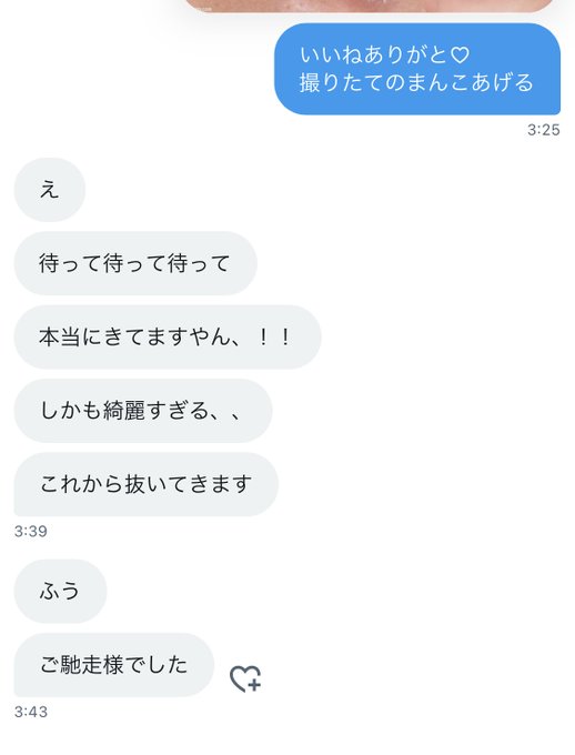 まこ tweet media
