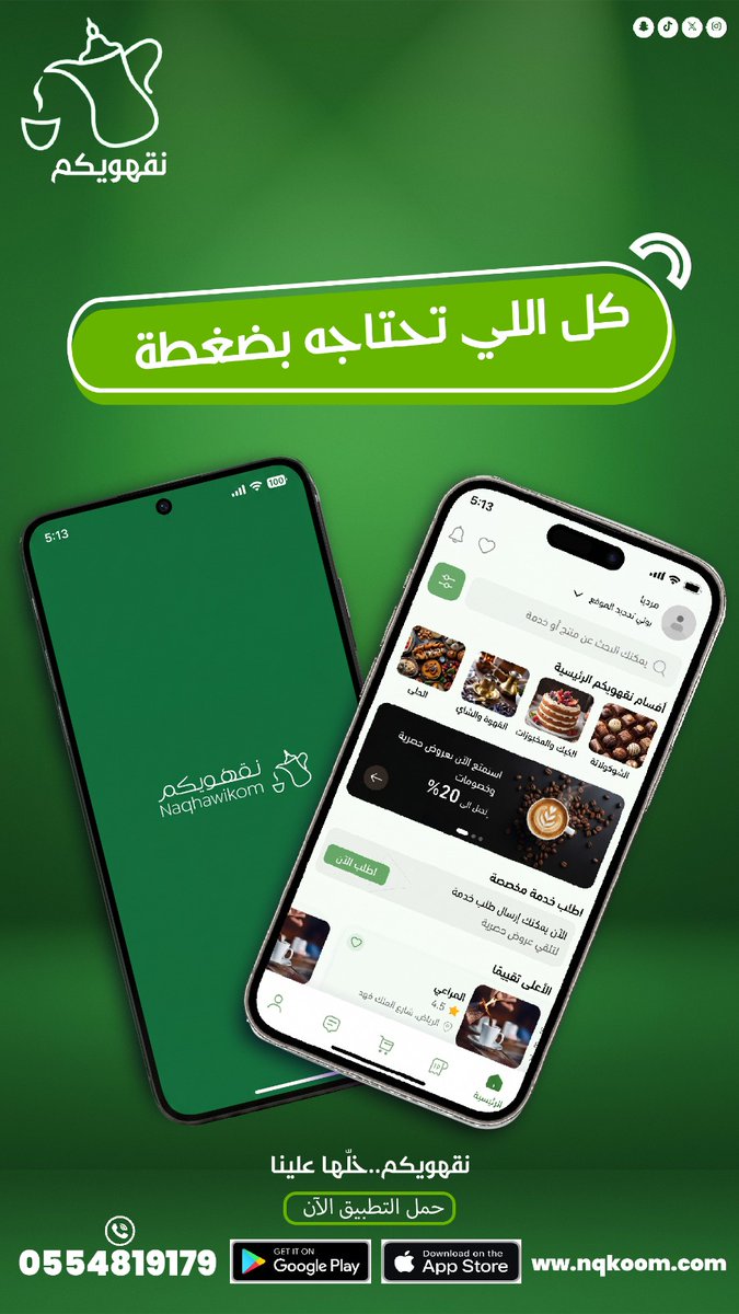 ريم | 🇸🇦 tweet media
