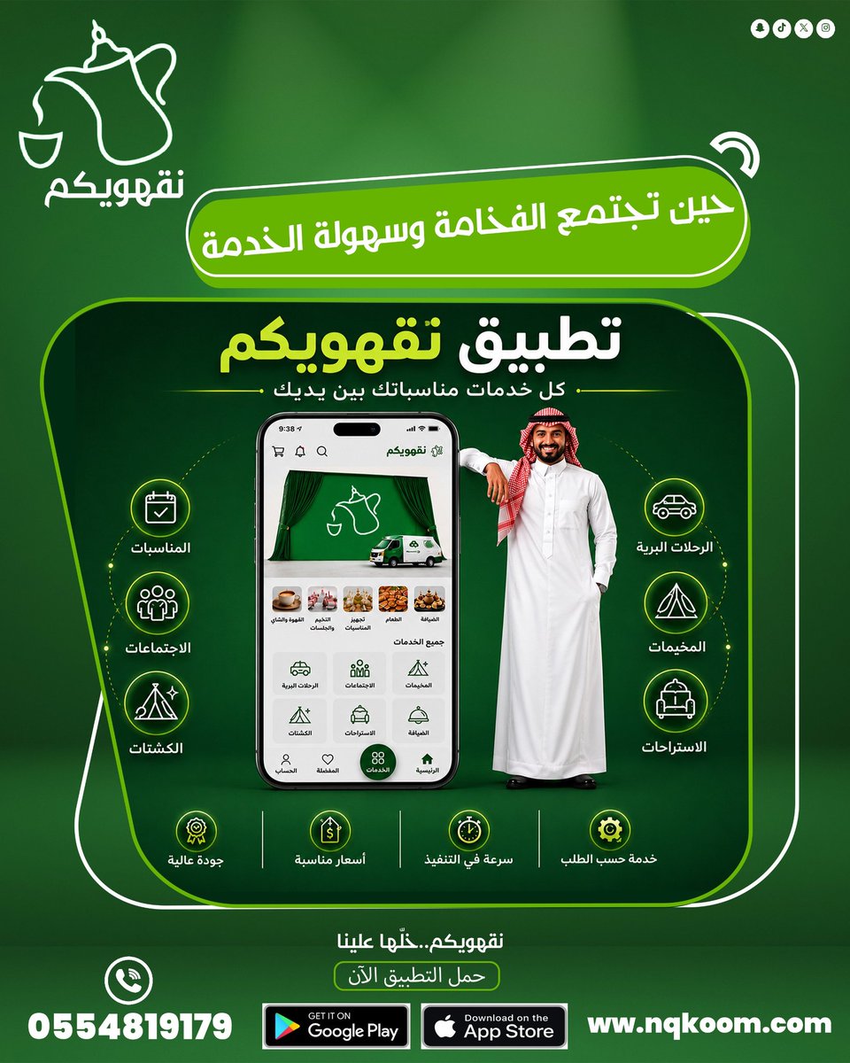 ريم | 🇸🇦 tweet media