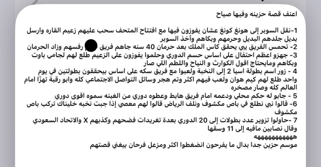 abdullah.m.almarshed tweet media
