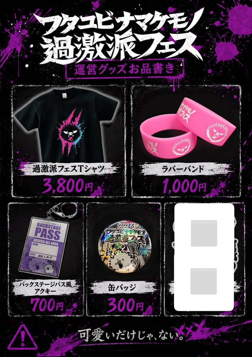 美味しい風 tweet media